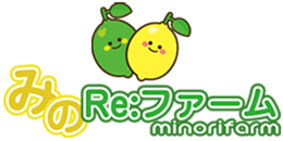 みのRe:ファーム